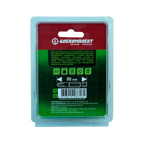 Биты PH2х50 мм, сталь S2, 10 шт Sturm, Боекомплект BPH2-50-10