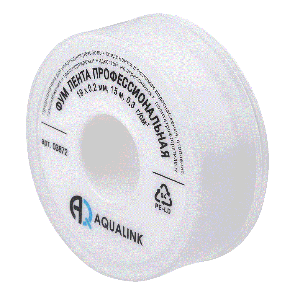 Лента ФУМ профессиональная 19 х 0,2 мм 15 м AQUALINK 03872