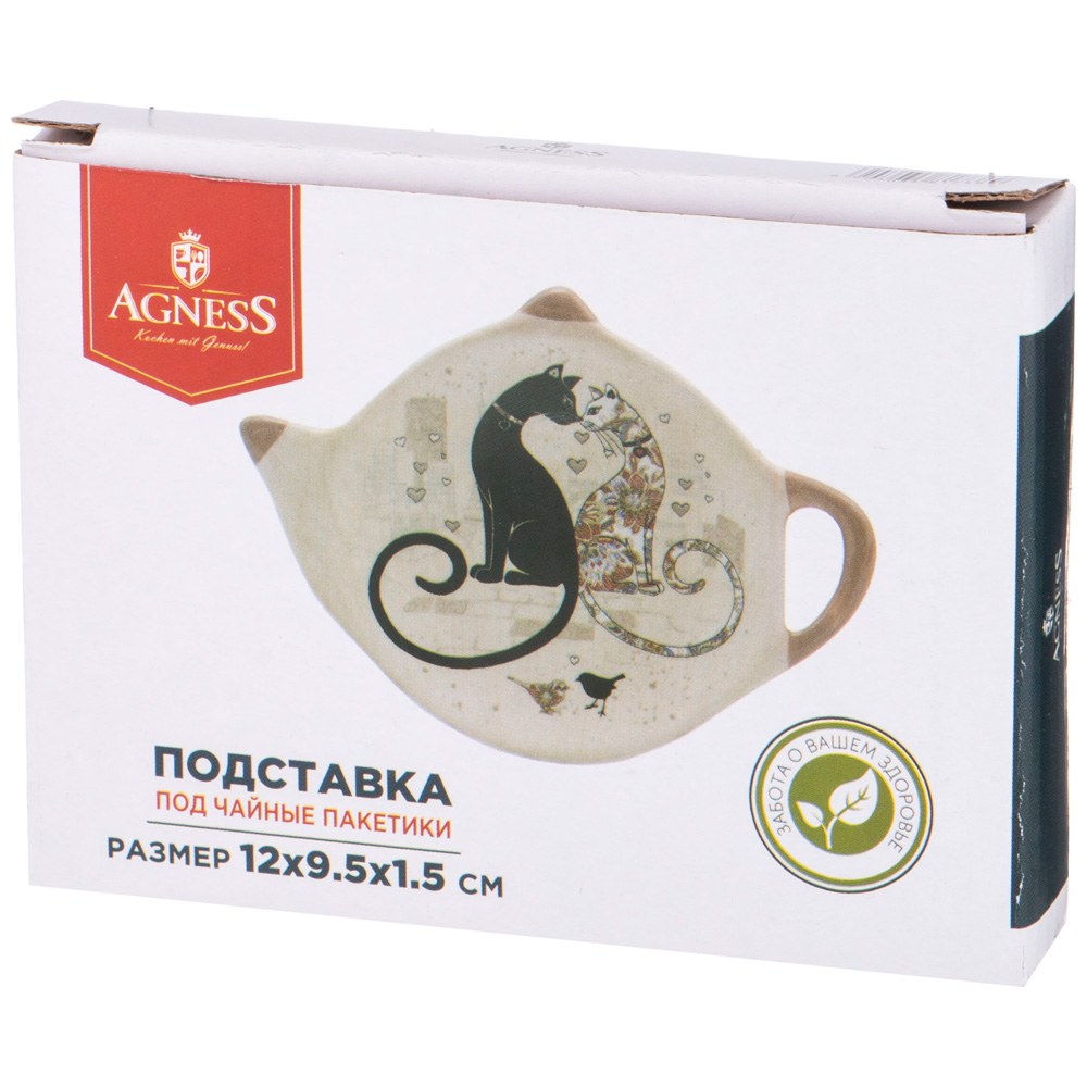 ПОДСТАВКА ПОД ЧАЙНЫЕ ПАКЕТИКИ AGNESS, ПАРИЖСКИЕ КОТЫ, 12*9, 5*1, 5 СМ, КОР=144ШТ.