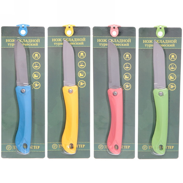 Нож универсальный ТУРИСТМАСТЕР, складной "Грибник " 19 см, блистер 809