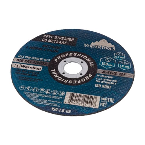 Круг отрезной по металлу 150х1.8х22 мм, vertextools 150-1,8-22