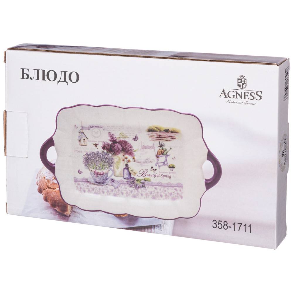 БЛЮДО AGNESS, ЛАВАНДОВАЯ ВЕСНА, 23, 5*14*2, 5 СМ, КОР=36ШТ.