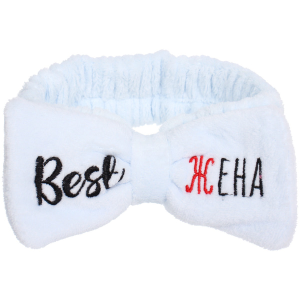 Повязка на голову "New collection Vostok - Best жена", цвет розовый, серый, голубой и сиреневый, 20*6см ( упаковка белый ZIP пакет )