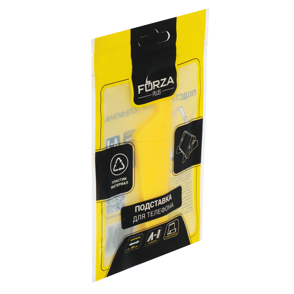 Подставка под телефон раскладная FORZA, пластик