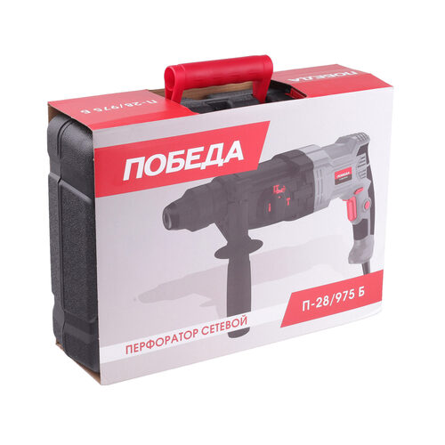 Перфоратор ПОБЕДА П-28/975Б, SDS+, 975 Вт