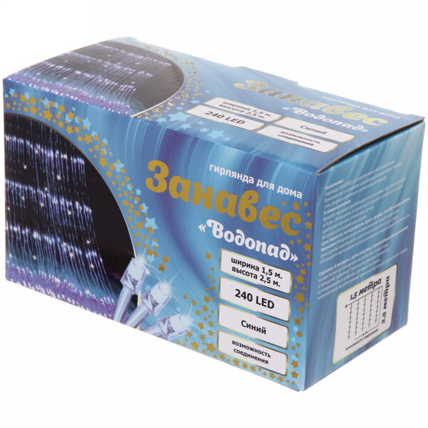 Гирлянда для дома ЗАНАВЕС "Водопад" ш1,5* в2,5 м 240 ламп LED, прозрач.пров, 8 реж, IP-20, Синий (возможность соединения)
