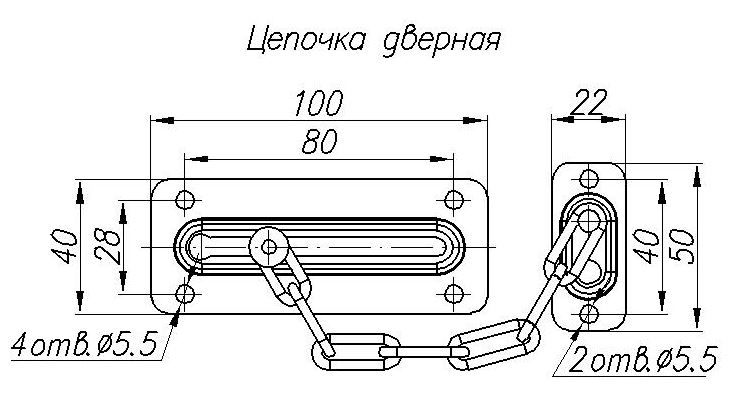 Н.Новгород цепочка дверная ЦД-100-SL цинк (20)