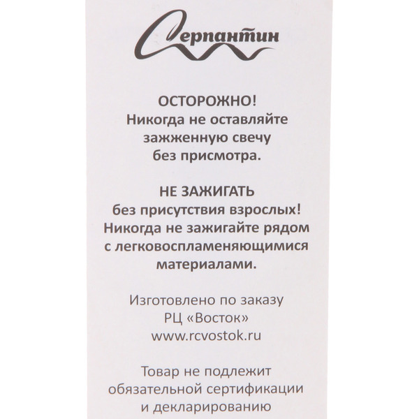 Свеча для торта Цифра Корона "3" 10 см