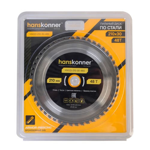 Диск пильный по стали, Hanskonner H9022-210-30-48S, 210*30мм, 48 зубьев