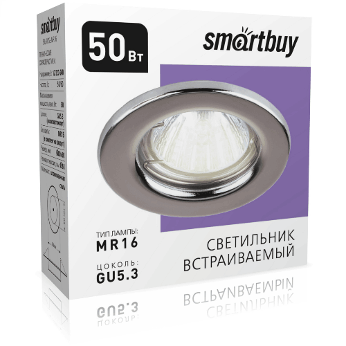 Светильник встраиваемый под лампу MR16 плоский, SBL-07SL-MR16/100, серебро