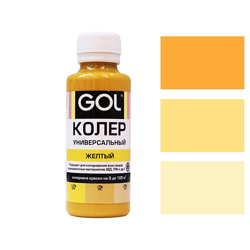 Паста колер унив.GOL (№50) желтый 0,1л (6/108)