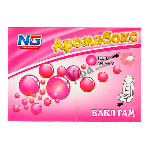 Ароматизатор NEW GALAXY под сиденье гелевый Аромабокс бабл гам 200гр, 1/24