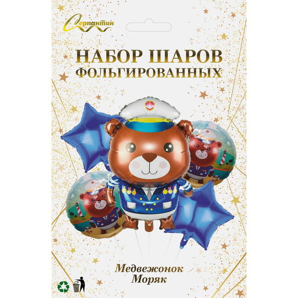 Набор шаров 5 шт "Медвежонок - Моряк"