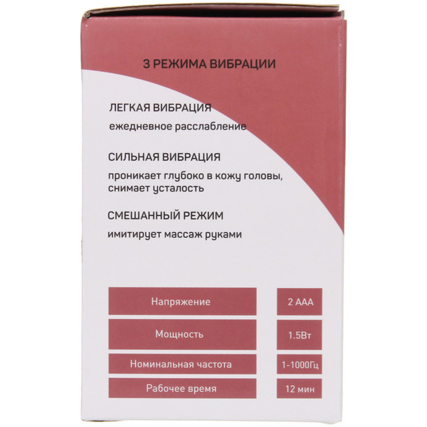 Массажер для головы "Light head" (вибрационный), 2 батарейки ААА