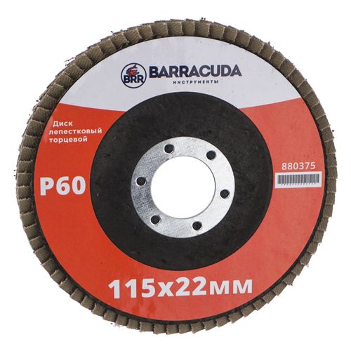 Диск лепестковый торцевой 115*22 Р60 Барракуда, 10/200