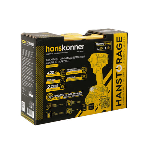 Гайковерт ударный Hanskonner HCD20420BLC