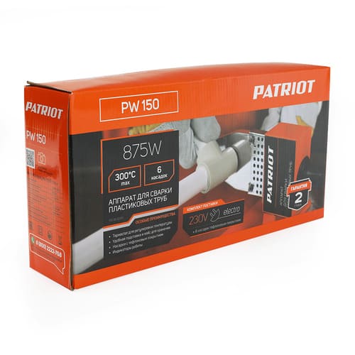 Аппарат для сварки пластиковых труб PATRIOT PW 150 875 W, 6 насадок, стойка, отвертка, кейс металл