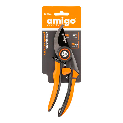 Секатор плоскостной Amigo 76204