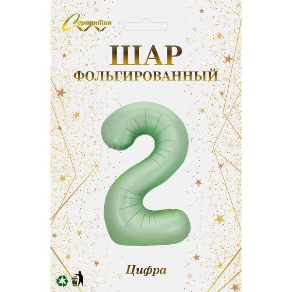 Шар фольгированный 32'/81см "Цифра "2" (зеленый)