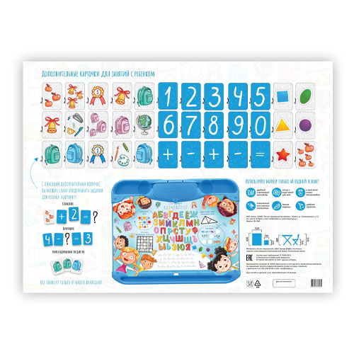 Комплект детский стол+стул  КНД4П, с азбукой в кругу друзей