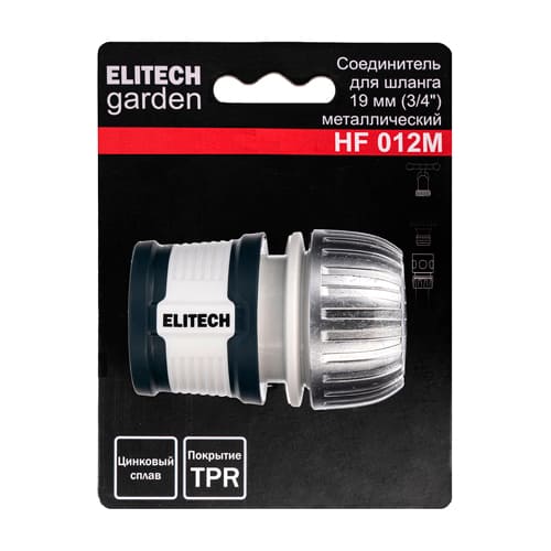 Соединитель 3/4 металлический ELITECH HF 012M