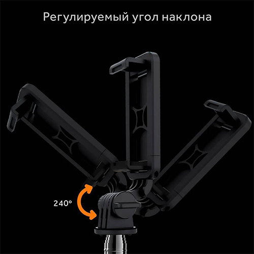 Палка для селфи, трипод Орбита OT-SMH21 (194-1010 мм, пульт Bluetooth)