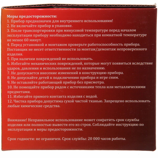 Диско-шар светодиодный "Star lights" 10*8 см, авторежим, 220V, RGB