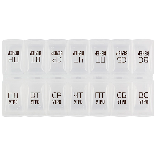 Таблетница, 14 секций на 7 дней