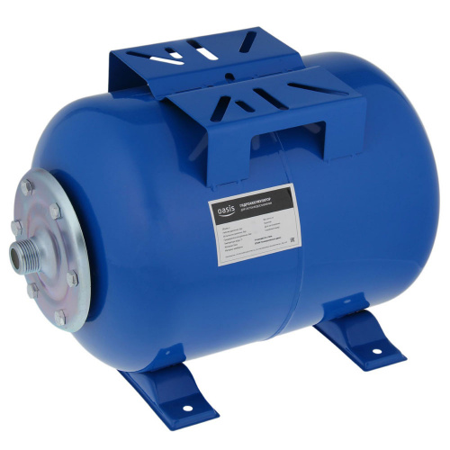 Гидроаккумулятор горизонтальный ОАЗИС GH-50N синий (для холод водоснабж)