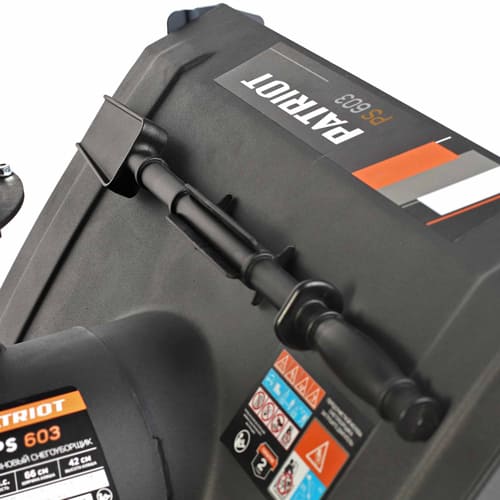 Снегоуборщик  PATRIOT PS 603, двигатель 7.0 л.с. до - 25С°, ковш 42х66 MAX, колеса Winter Extereme 2.14 х 5.50-6