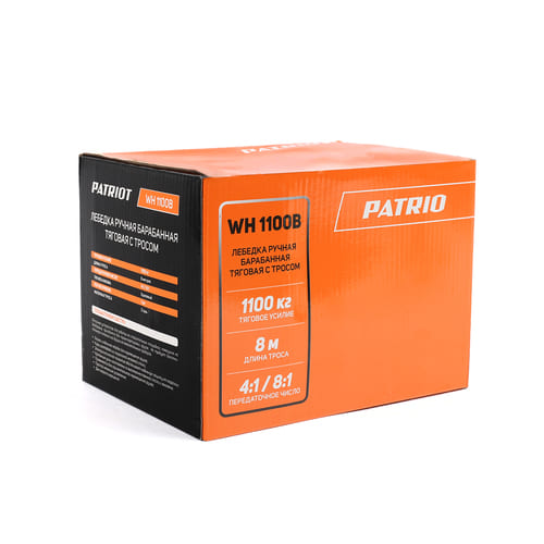 Лебедка ручная барабанная PATRIOT WH 1100 B, усилие 1100 кг, трос 8 м Лебедка ручная барабанная PATRIOT WH 1100 B, усилие 1100 кг, трос 8 м