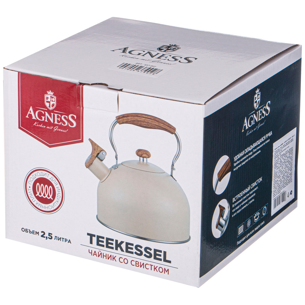 ЧАЙНИК AGNESS СО СВИСТКОМ 2, 5 Л, НЖС ИНДУКЦИЯ, КОР=6ШТ