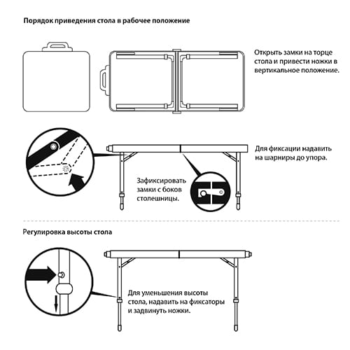 Стол складной туристический ССТ-6, черный