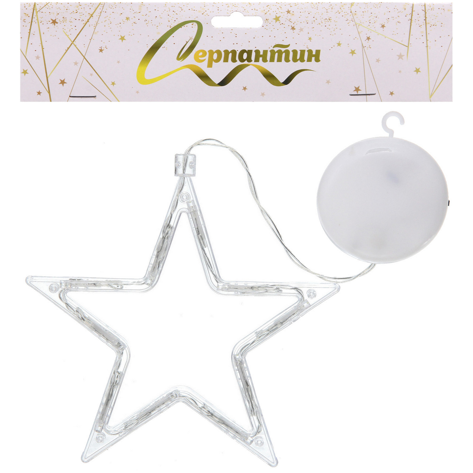 Фигура светодиодная "Звезда" 18х17 см (батарейки 3 ААА), 1 реж, Белый