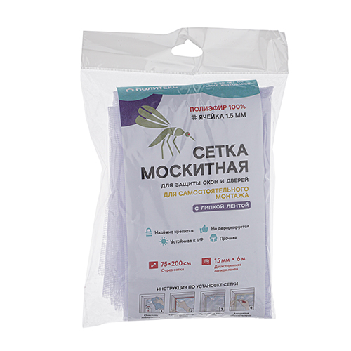 Сетка москитная 0,75х2м от насекомых для защиты окон + липкая лента 0,015*6м (1/30)