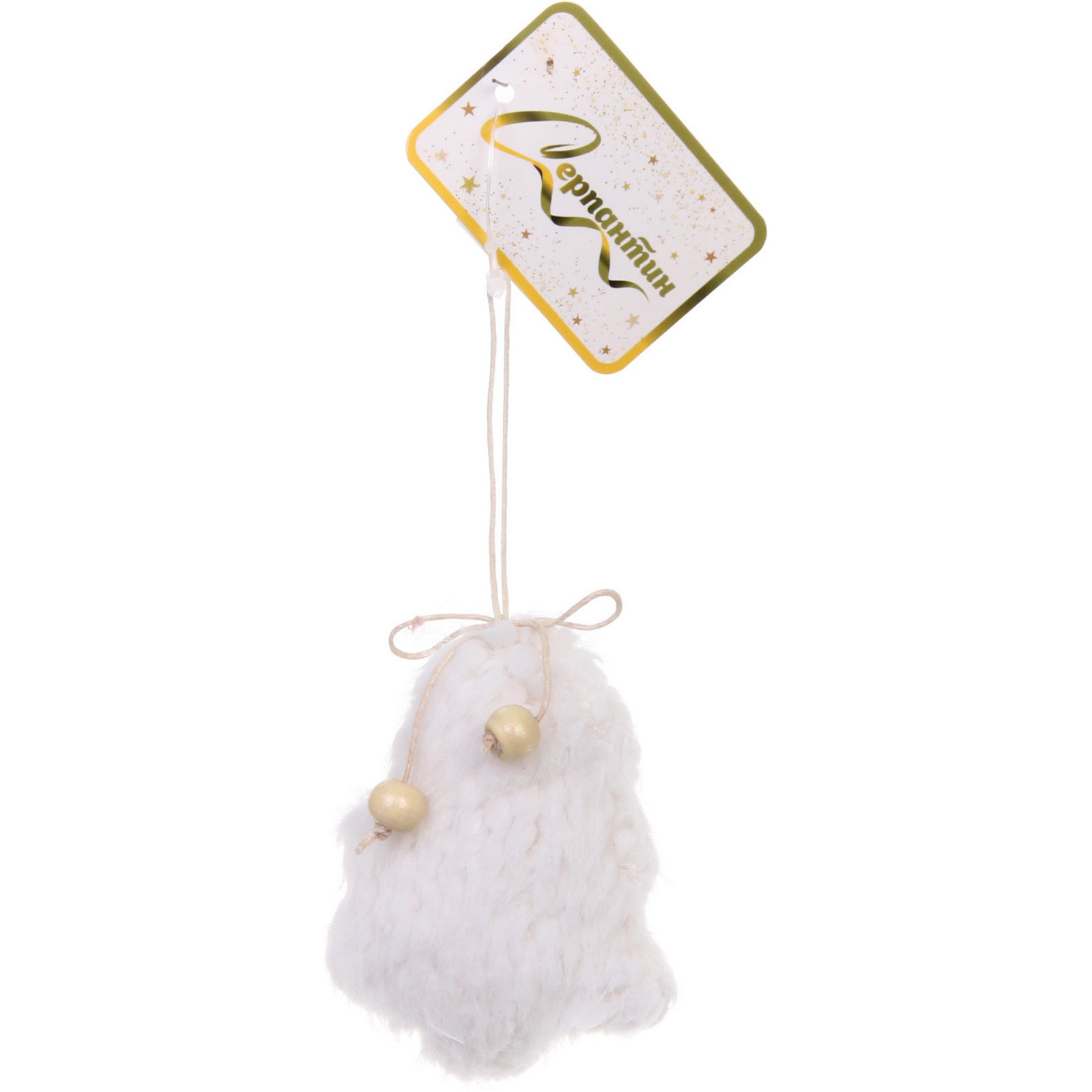Подвеска "Мягкий сюрприз" 8 см (в ассортименте), Белый