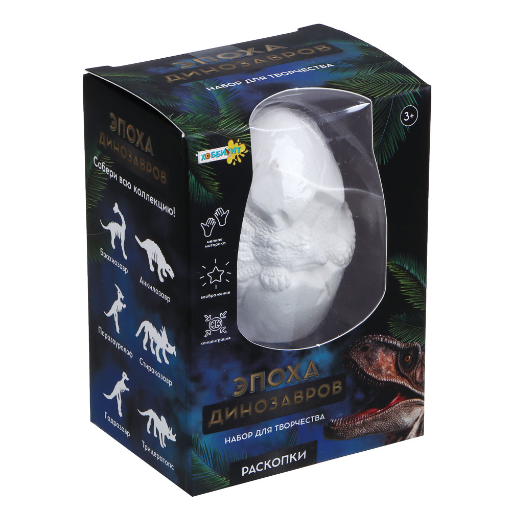 ХОББИХИТ Набор для творчества Раскопки в яйцах "Эпоха динозавров", гипс, PP, 8х11х6см, 12 дизайнов