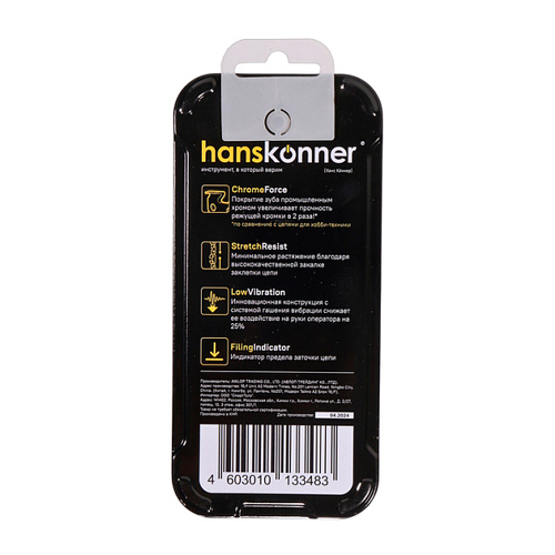 Цепь 325"-1,3 мм-64 зв., квадратный зуб, bumper, Hanskonner H20-LPх-64