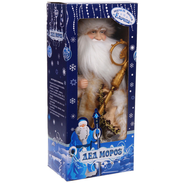 Дед Мороз музыкальный "Волшебная лампа" в бронзовой шубке 40 см