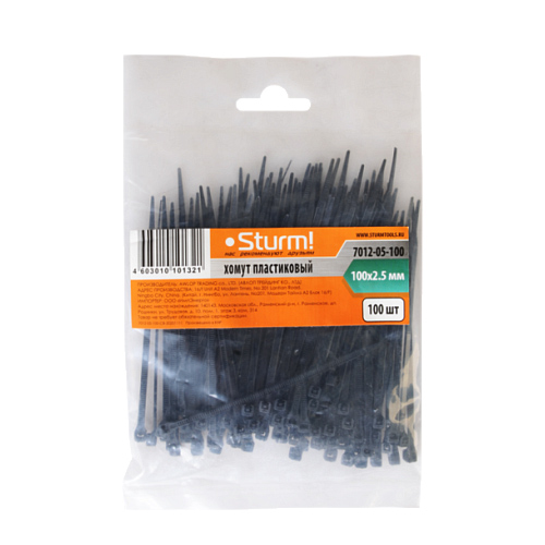 Хомуты 100х2,5 мм пластмассовые STURM 7012-05-100, черные