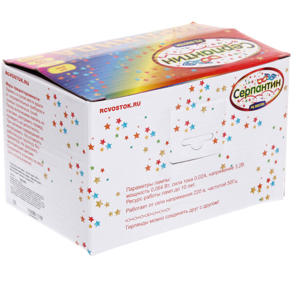 Гирлянда для дома   5м 50 ламп LED с насадками ЦВЕТНЫЕ ШАРЫ 1 см, чёрный пров. 8 реж, IP-20 Мультицвет (возможность соединения)