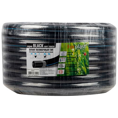 Шланг ТЭП черный, "Forplast"(арм) 3/4", 25м,  в т/у