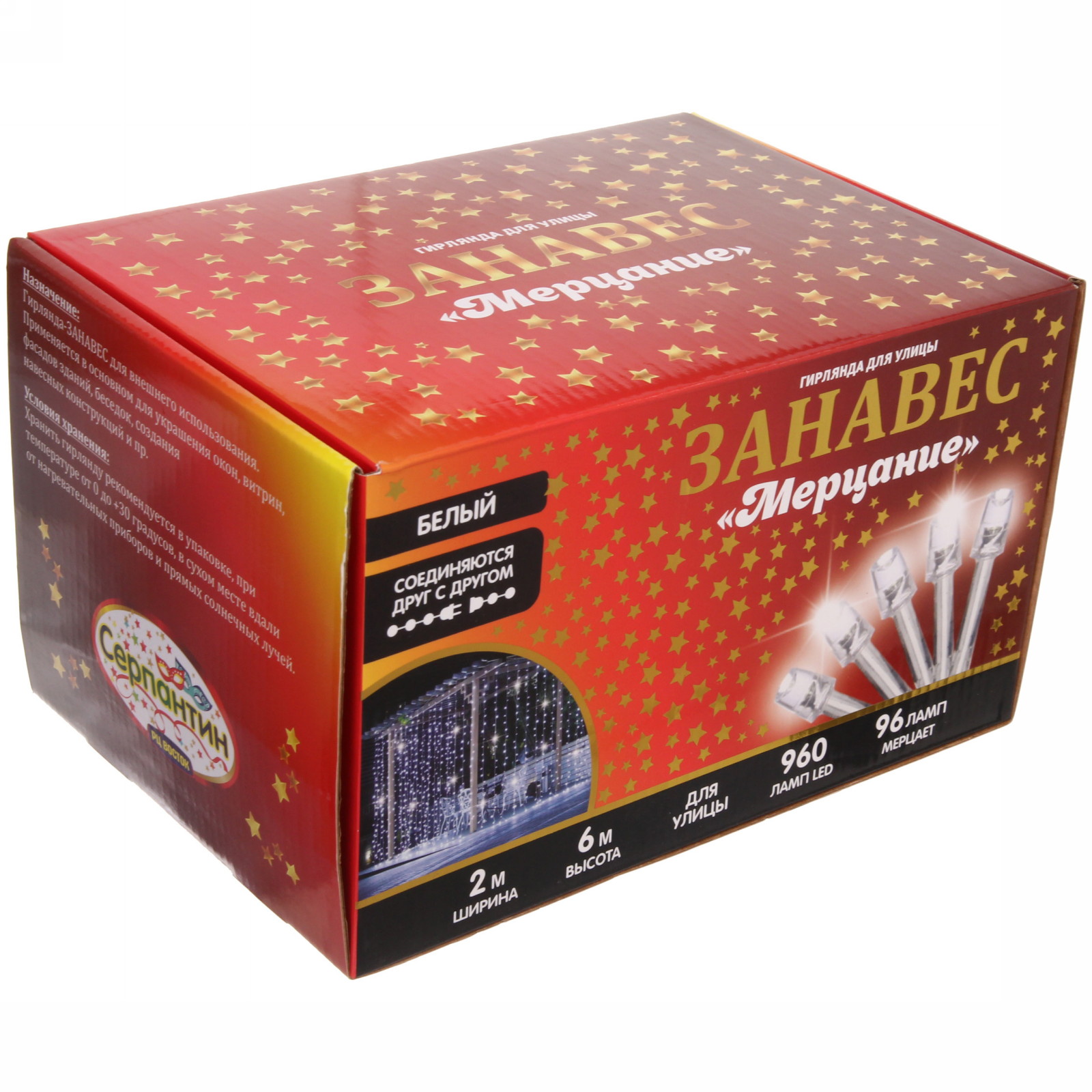 Гирлянда для улицы ЗАНАВЕС "Мерцание" ш2.0* в6.0 м 960 ламп LED, прозрач.пров,1 реж.,IP-54, Белый (возможность соединения)