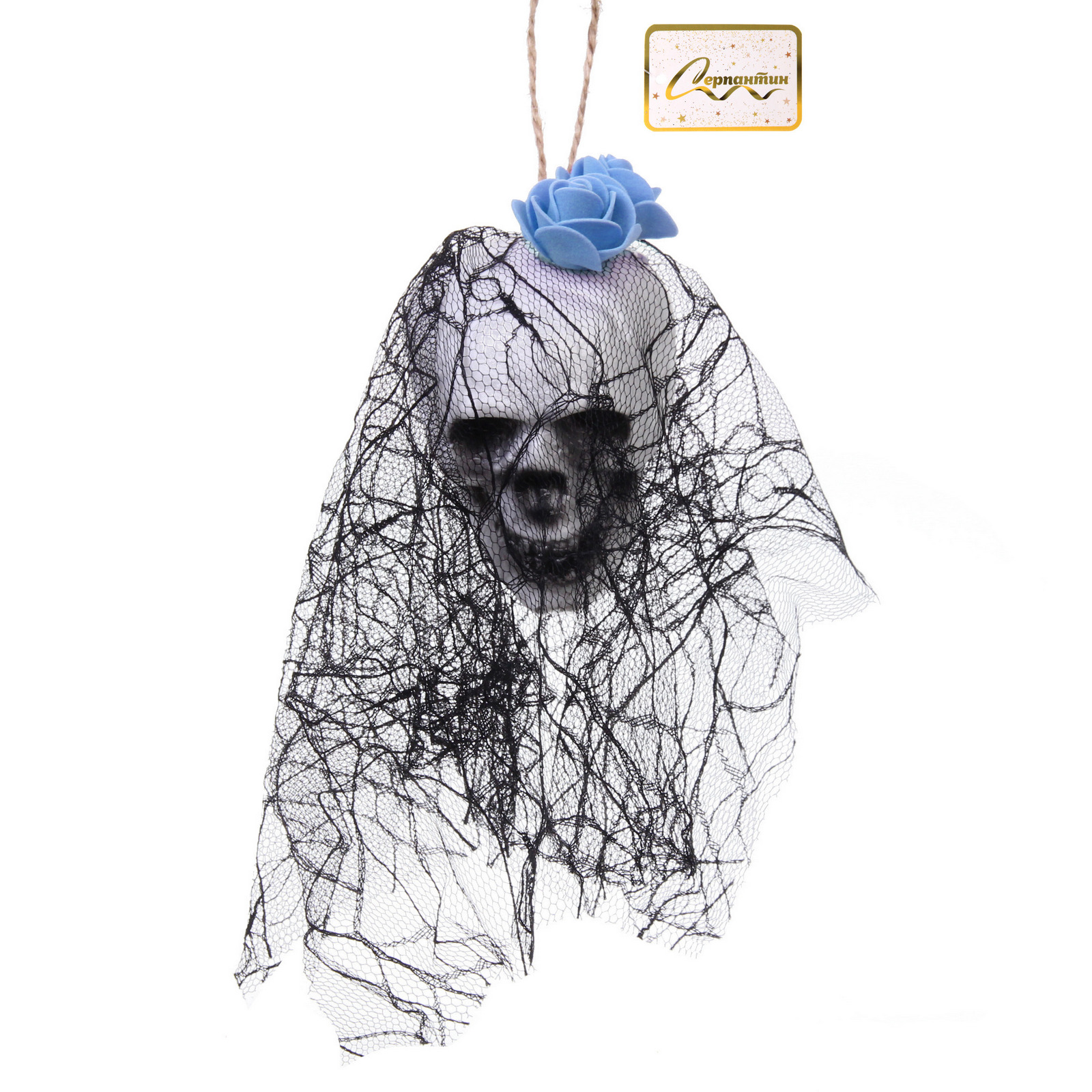 Украшение подвесное "Helloween - Череп" 10*20 см