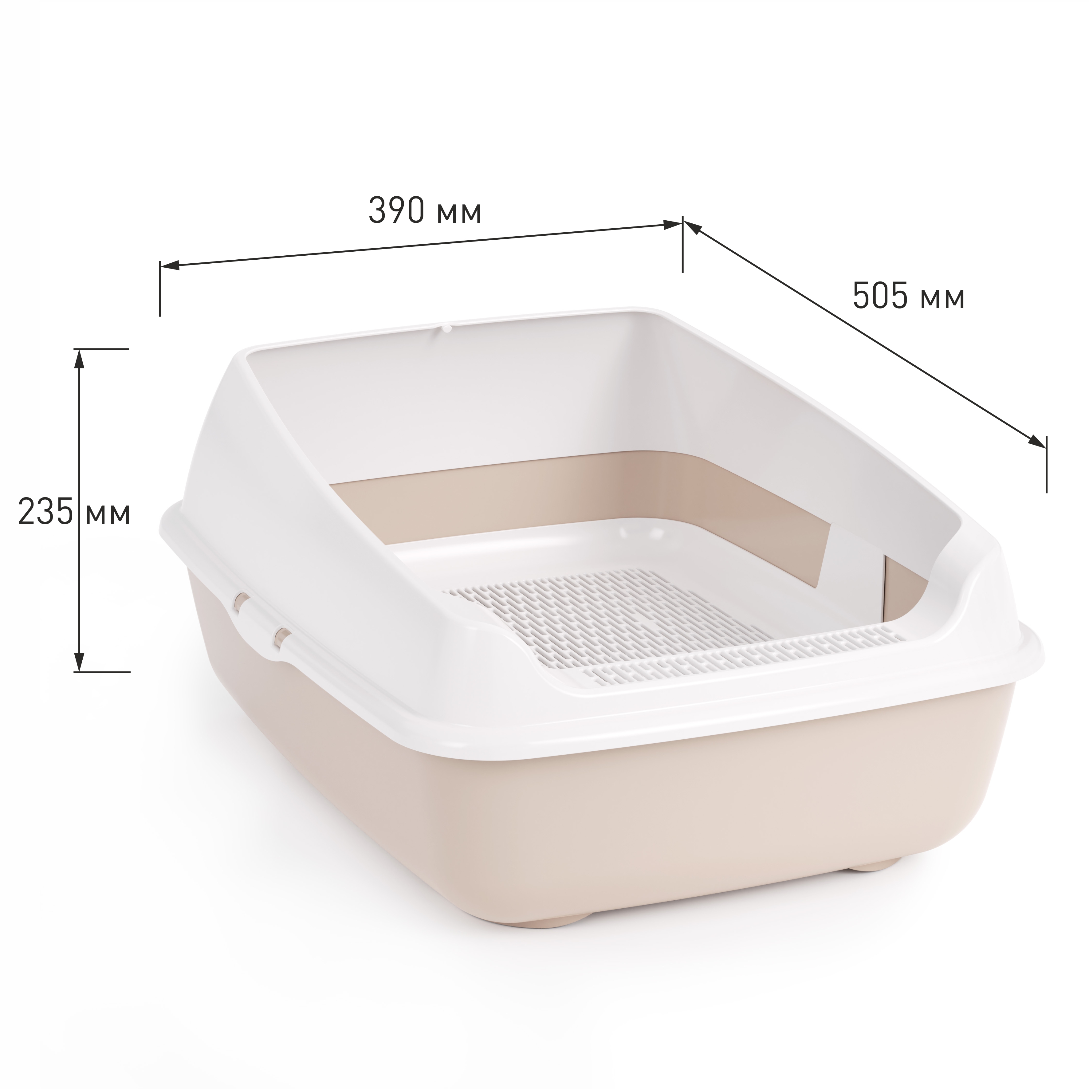 Лоток ALTA для кошек (с высокими бортами и сеткой) (бежевый) 