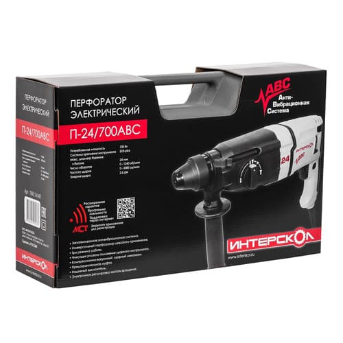 Перфоратор П-24/700 АВС, кейс, 3-х реж, 720 Вт
