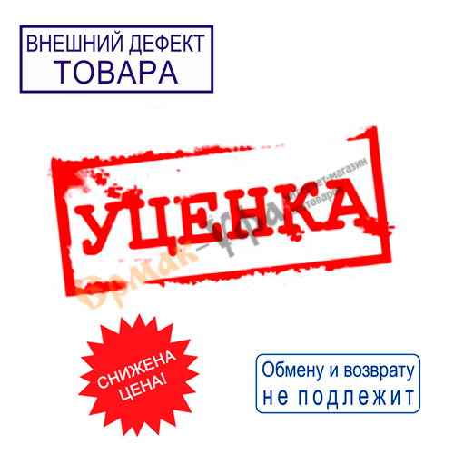 Канистра 10л металлическая (в пакете) вес 2,6кг, 410х290х130мм, сталь 0,8кп, толщ 0,8мм КС-10 УЦЕНКА (сколы, царапины)
