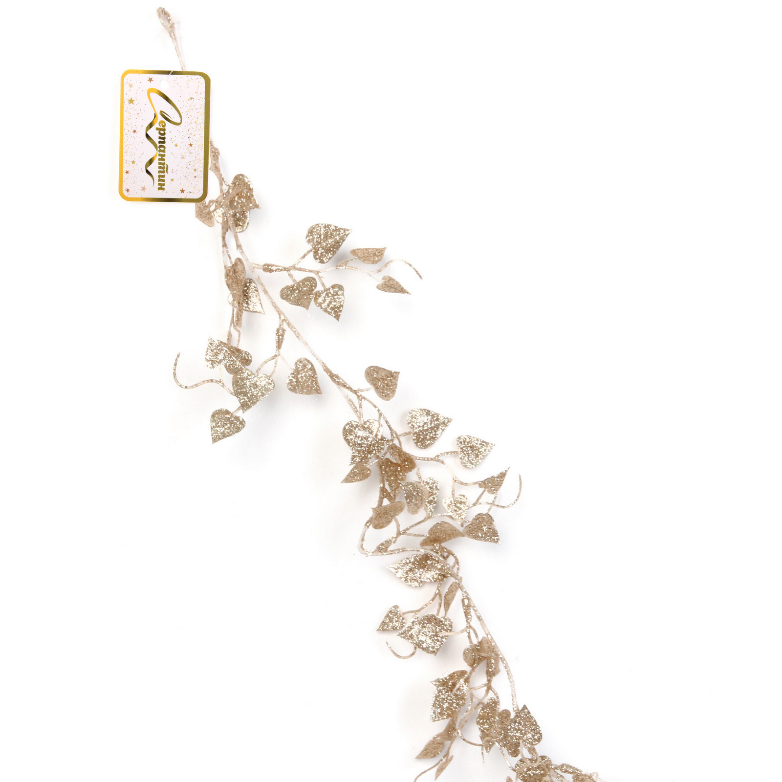 Украшение новогоднее "Сияющее волшебство" 1,80 м, Шампань