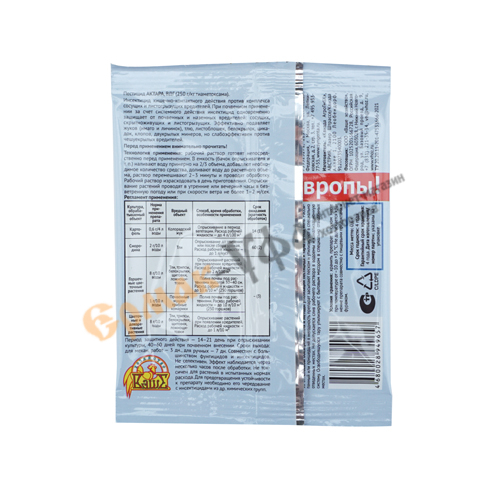 Средство от вредителей Актара 0,6г, цв. пакет, 10/200