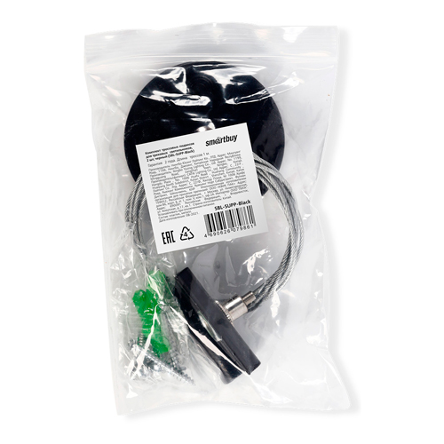 Комплект троссовых подвесов для трековых светильников, 2 шт, черный(SBL-SUPP-Black)/100